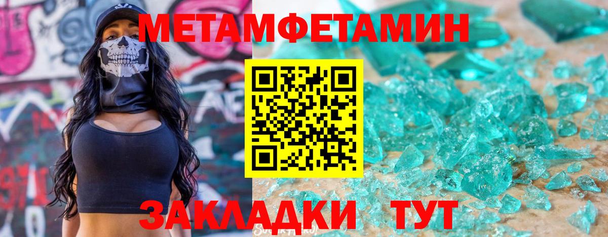 АМФЕТАМИН VHQ Долгопрудный