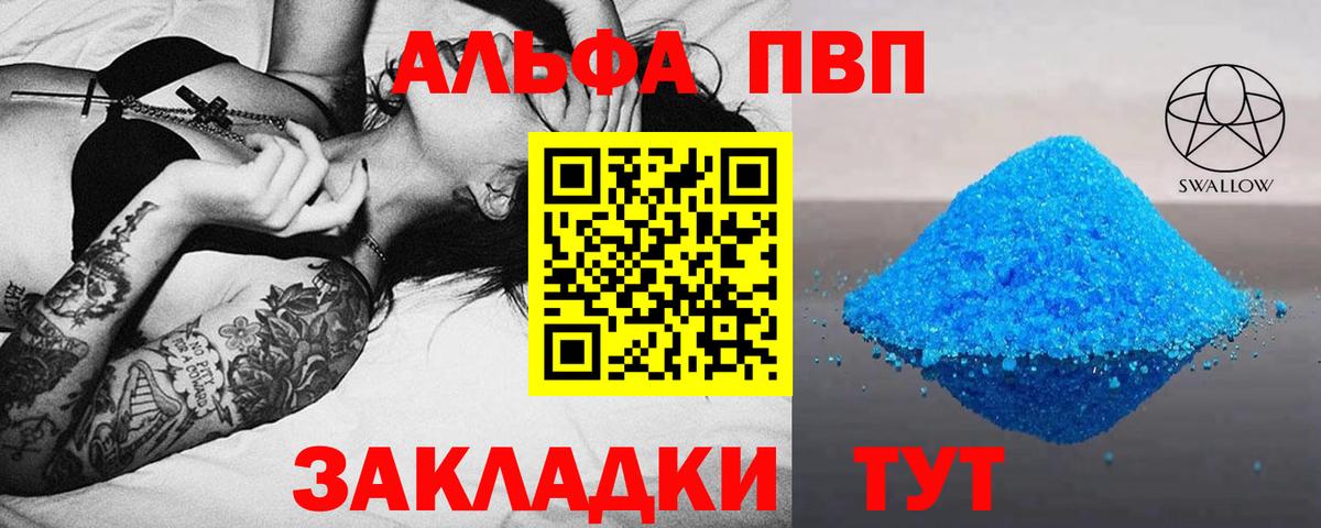 A PVP VHQ Долгопрудный