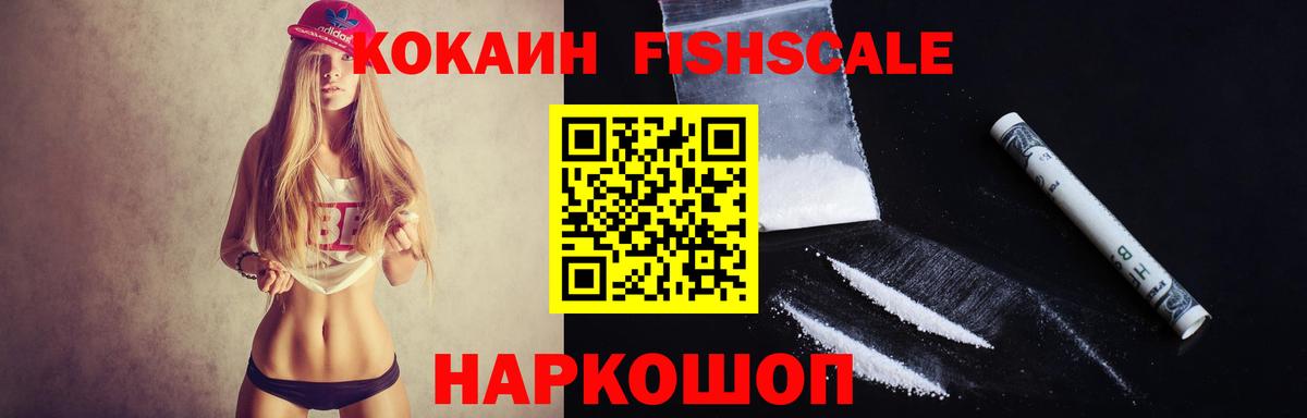 COCAIN 98% Долгопрудный
