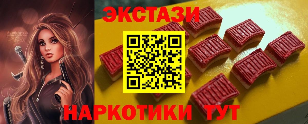 ТГК  Вход с VPN  Долгопрудный  Гашиш  Каннабис  APVP СК   Меф  