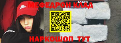 эйфоретик Кулебаки