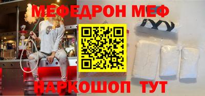 кокаин премиум Кунгур