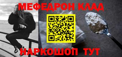 таблы Кумертау