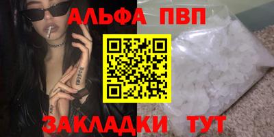 эйфоретик Кулебаки