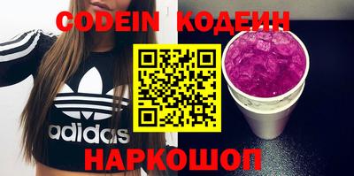 эйфоретик Кулебаки