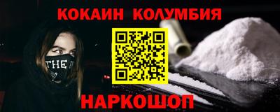 эйфоретик Кулебаки