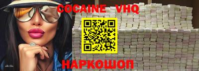 эйфоретик Кулебаки