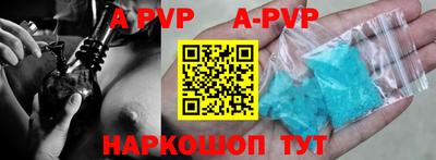 таблы Кумертау