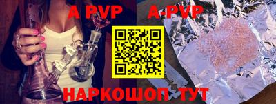 таблы Кумертау