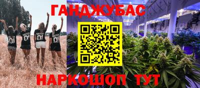 таблы Кумертау