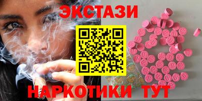 кокаин премиум Кунгур