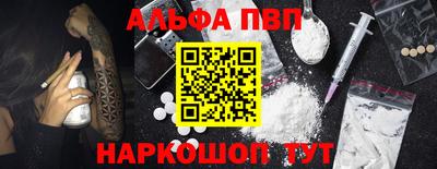 эйфоретик Кулебаки