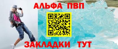 таблы Кумертау