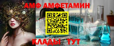 кокаин премиум Кунгур