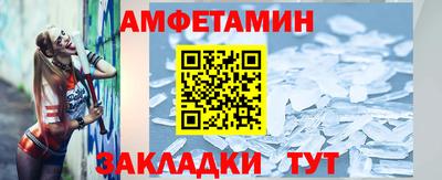 эйфоретик Кулебаки