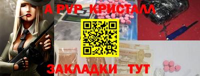таблы Кумертау