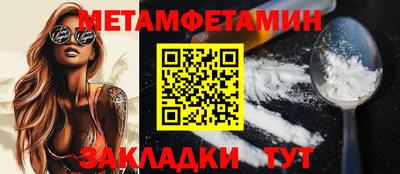 кокаин премиум Кунгур