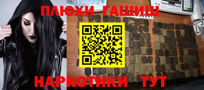 таблы Кумертау
