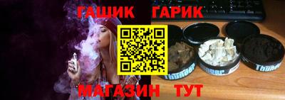 таблы Кумертау