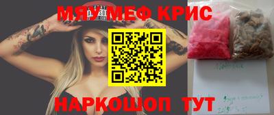 кокаин премиум Кунгур