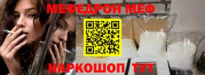 таблы Кумертау