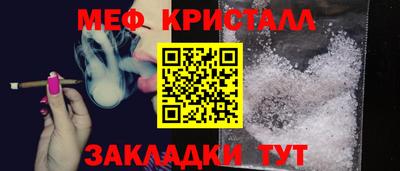 эйфоретик Кулебаки