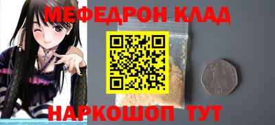 таблы Кумертау