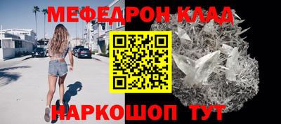 кокаин премиум Кунгур
