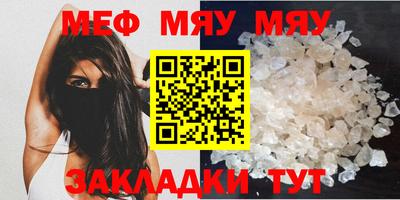 таблы Кумертау