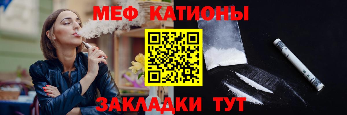 Мефедрон mephedrone  Меф mephedrone  МЕФ  Долгопрудный  Вход с VPN  Меф 
