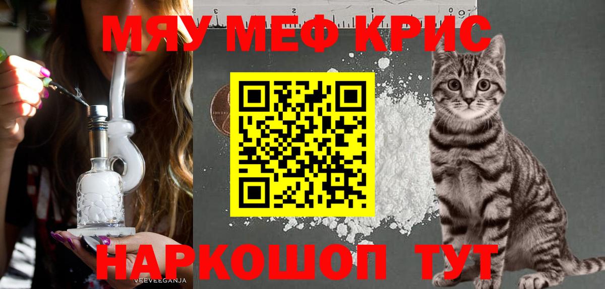 МЕФ мука Долгопрудный