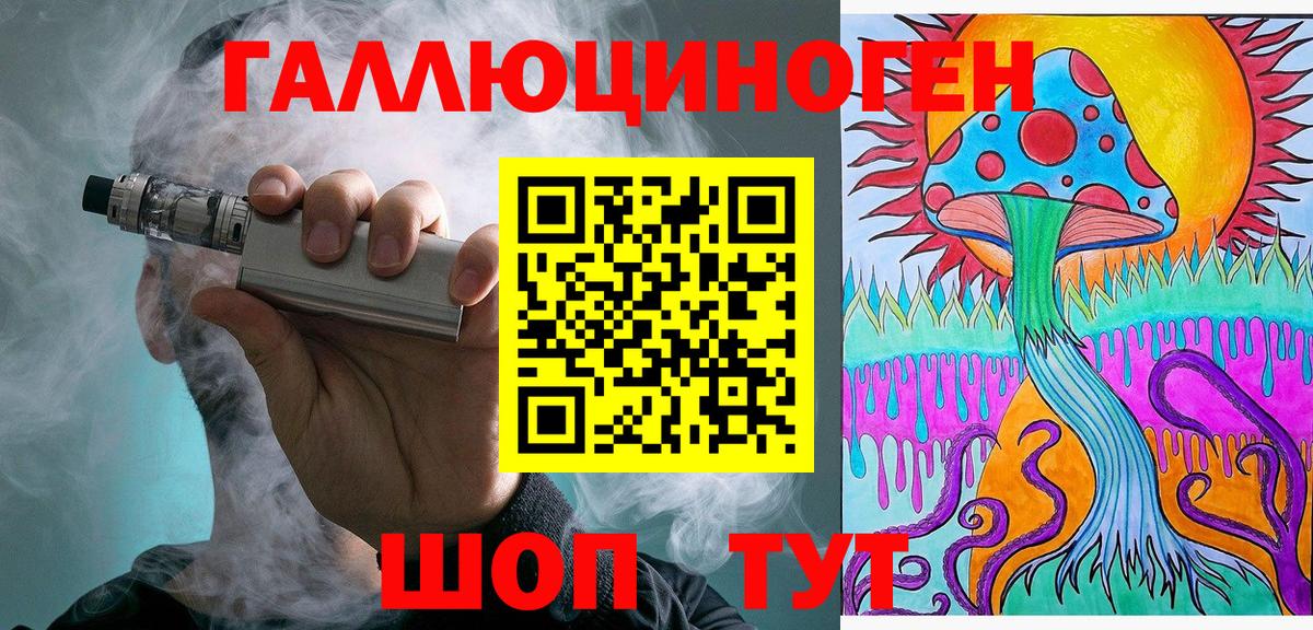 Долгопрудный  Псилоцибиновые грибы Magic Shrooms  Вход с VPN  Галлюциногенные грибы мухоморы 