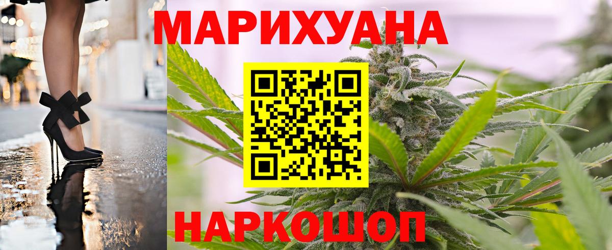 Марихуана сатива  Марихуана SATIVA & INDICA  Долгопрудный  МАРИХУАНА гибрид  Вход с VPN  Бошки марихуана Amnesia 